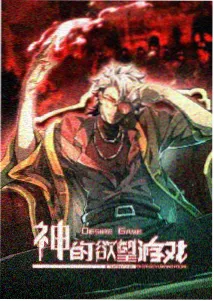 透明牌篇 连载合集 书影